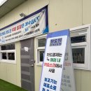 01-70 동구 | 동인천 화도진스케이트장 주말 데이트 방문 후기ㅣ위치, 주차, 예약 링크, 가격, 꿀팁 총정리