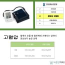바른강치과의원 이미지