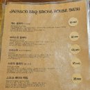 잭슨 바비큐 이미지