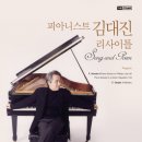 피아니스트 이미지