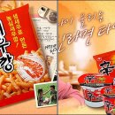 국민식품