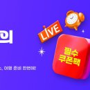 세화투어㈜ 네이버블로그
