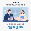 오케이컨설팅 이미지