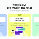 코더랜드