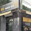 비에이치씨빌리리조트점 이미지