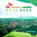 (주)핀크스투어