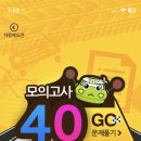 덕포자동차운전학원