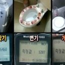 청소다가요