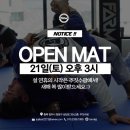 주짓수팜증포