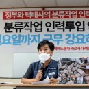 터미널 인력 이미지