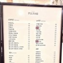 플러스82원주