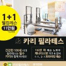 생명샘약국 이미지