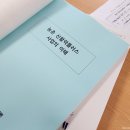 김해시농업기술센터 | 김해시 농촌신활력플러스 사업 로컬푸드 가공아카데미 기초과정 방문 후기