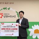 삼동환경(주) - 2523 | 삼동환경(주)
