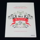 특별한날 손글씨 이미지