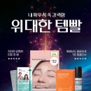 씨제이올리브영(주) 이미지