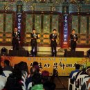 도선국사문화예술제 한국시민기자협회