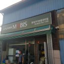 서산현대자동차공업사(주) 이미지