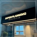 재밌었던수강후기 UX디자인 강의 추천 UX라이팅