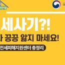 88고속전문정비 이미지