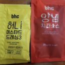 비에이치씨제기역점 이미지