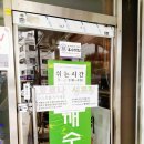 [리뷰][맛집 리뷰/후기] tvN &#39;수요미식회&#39; 에도 출연...위치한 &#39;엘림 들깨칼국수,&#39; 진짜 맛집 추천...