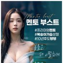 더맨토성형외과 네이버블로그