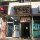 청운서림 이미지