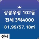 우정부동산공인중개사사무소 이미지