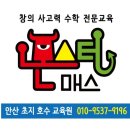 초지동로 이미지