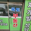 에이치공인중개사사무소 이미지