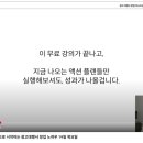 민컴퍼니 | 광고대행사 창업 민컴퍼니 무료강의 솔직후기