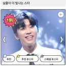 화이트앤스타