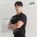 에버그린빌딩 이미지