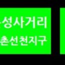 대청고등학교 정문 이미지