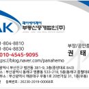 워킹 노래연습장 이미지