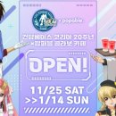 건담라면&카페