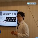 정법한의원 이미지