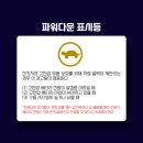 해선밧데리 이미지