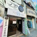 동삼희망마을 이미지