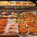 프랑스(France)빵선생 | 과천 프랑스 빵선생 내돈내산 후기