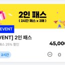 주식회사 스타필드 하남 - 18473 | 하남 스타필드 스몹 할인받는 방법부터 후기까지 총정리(내돈내산)
