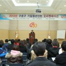 구로-구로-구로-166 이미지