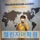 다산별빛초등학교 이미지