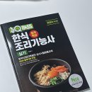 신선생요리전문학원 이미지