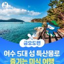 섬 아시아경제