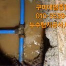 대일종합설비 - 서초구 도구로 111 | 대일종합설비