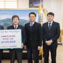 에코텍