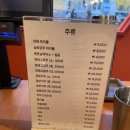 참바른 중식당 이미지
