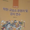 최쌤수학교습소 - 성북구 종암로24가길 53 | 최쌤수학교습소